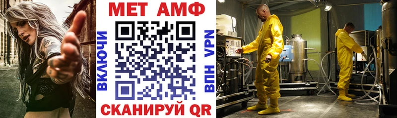 Amphetamine Premium  Купить где  Собинка 