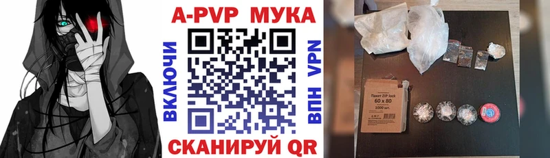 Альфа ПВП крисы CK  Купить  Собинка 