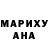 ТГК гашишное масло Ann Smarty