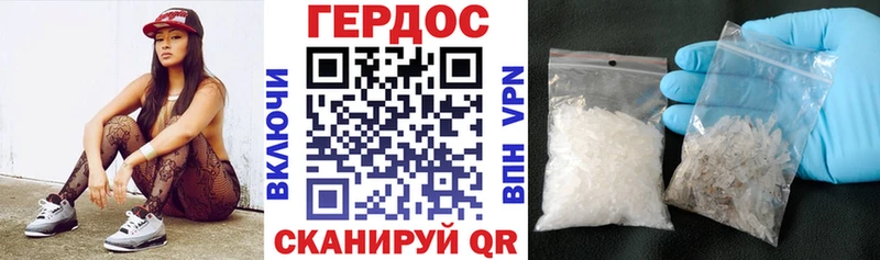 Героин гречка  Купить где  Собинка 
