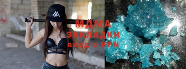 кокаин премиум Киреевск