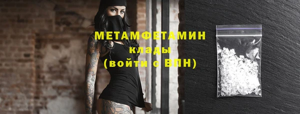 кокаин премиум Киреевск
