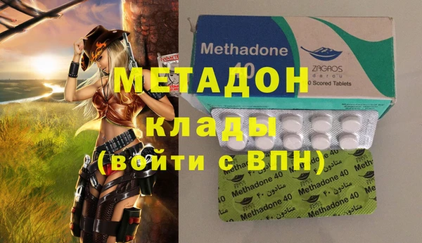 мефедрон мука Карпинск