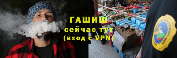 кокаин премиум Киреевск