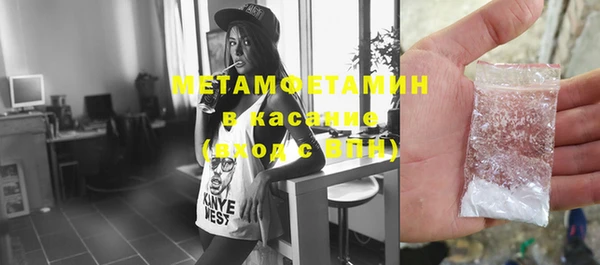 кокаин премиум Киреевск