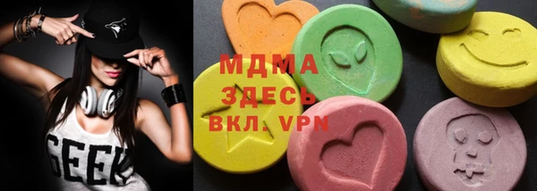 марки nbome Кинешма