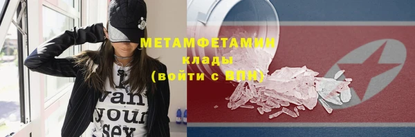 кокаин премиум Киреевск