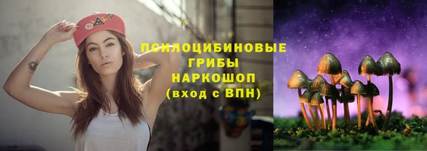кокаин премиум Киреевск