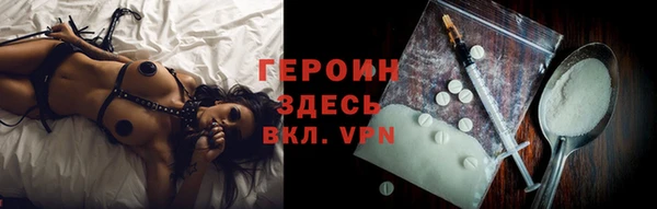 марки nbome Кинешма