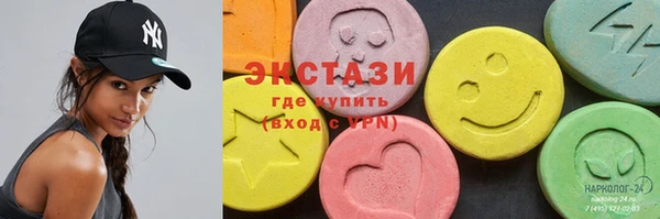 марки nbome Кинешма
