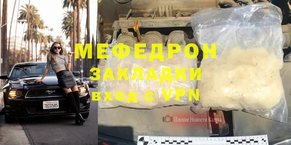 марки nbome Кинешма