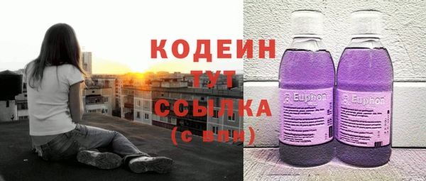 марки nbome Кинешма