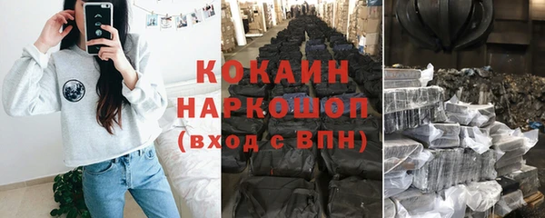 spice Киренск