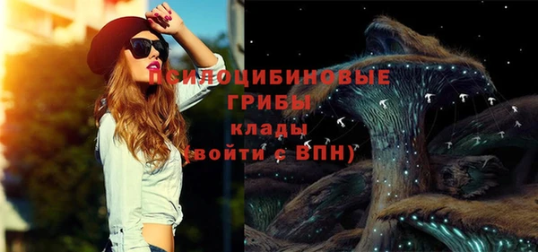 кокаин премиум Киреевск