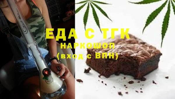 кокаин премиум Киреевск