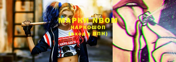 мефедрон мука Карпинск