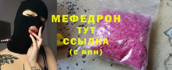 кокаин премиум Киреевск