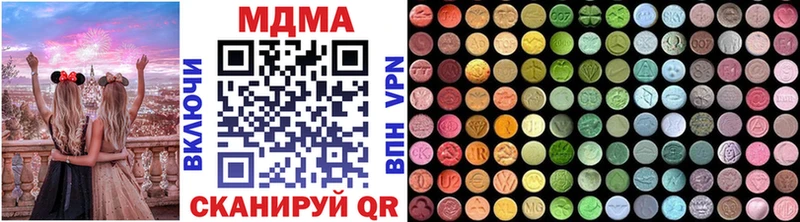Купить  Собинка  MDMA кристаллы 