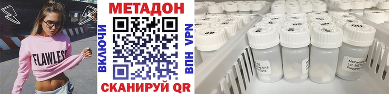 Купить закладки  Собинка  Метадон белоснежный 